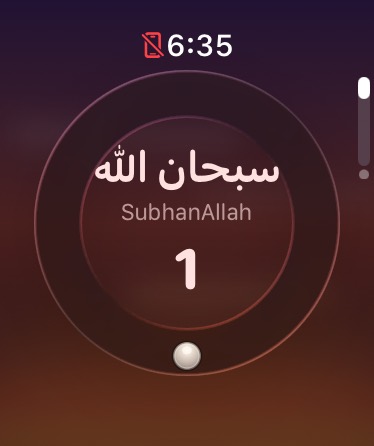 أول خرزة تسقط في السبحة